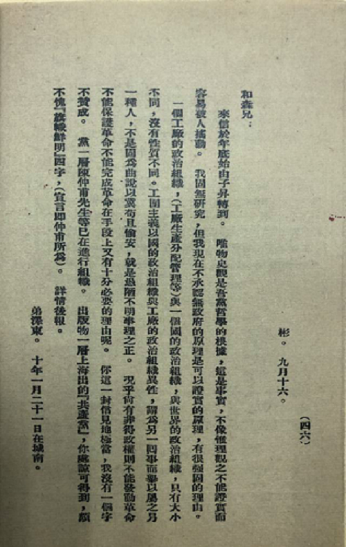 海利集團(tuán),長(zhǎng)沙殺蟲劑,長(zhǎng)沙光氣衍生物,長(zhǎng)沙氨基酸保護(hù)劑,長(zhǎng)沙鋰離子電池材料 海利集團(tuán),長(zhǎng)沙殺蟲劑,長(zhǎng)沙光氣衍生物,長(zhǎng)沙氨基酸保護(hù)劑,長(zhǎng)沙鋰離子電池材料